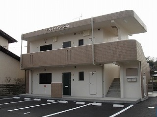 フラットパイン大島