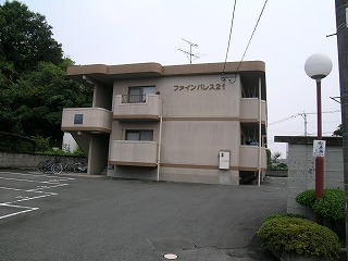 ファインパレス21
